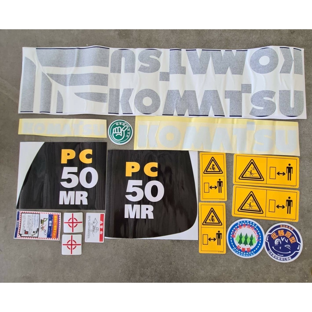 สติ๊กเกอร์-โคมัตสุ-komatsu-pc50mr-2