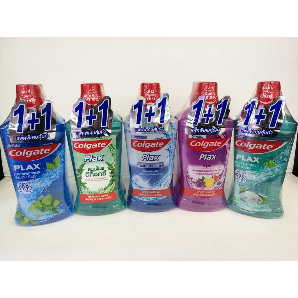 1-1-แพ็คพิเศษคุ้มค่า-colgate-mouthwash-750-ml-x2-คอลเกต-น้ำยาบ้วนปาก-มี-5-สูตร