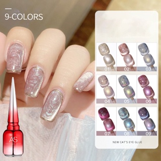 [B_398] 15ml Nail Art Gel Drying Spiral Texture Styles Semi-Permanent Manicure Cat Eye Gel Nail Polish Beauty Supplies