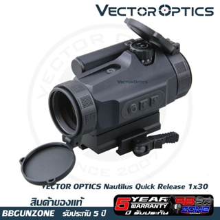 ภาพหน้าปกสินค้ากล้อง Red Dot Vector Optics Nautilus Quick Release 1x30 QD กล้องจุดสีแดง รับประกัน 5 ปี ที่เกี่ยวข้อง