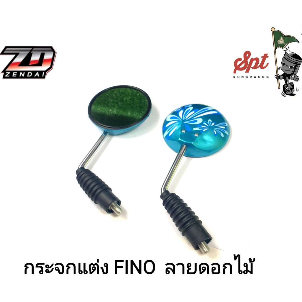 กระจกแต่ง-fino-ลายดอกไม้