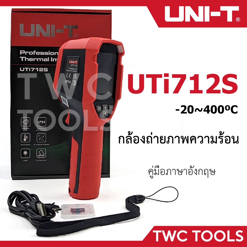 UNI-T UTi712S กล้องถ่ายภาพความร้อน -20 ~ 400 ํC UT120S Cost-effective ...