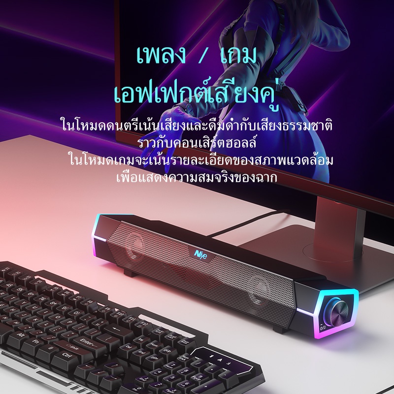 ลําโพง-ลำโพงคอมพิวเตอร์-speaker-soundbar-รองรับการเชื่อมต่อแบบมีสาย-bluetooth