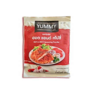 Yummy ผงปรุงรส ฮอต แอนด์ สไปซี่ ผงเขย่าปรุงรส ผงเขย่า ตรา ยัมมี่ HOT &amp; SPICY Seasoning Powder ขนาด 100 กรัม "แค่โรย..ก็อ