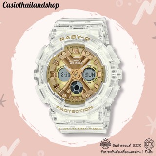 [ผ่อนเดือนละ389]🎁CASIO BABY-G BA-130CVG-7A ของแท้ 100% พร้อมส่ง ประกัน 1 ปี