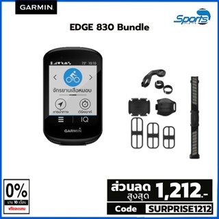 ภาพขนาดย่อของภาพหน้าปกสินค้าGarmin EDGE 540 / 840 Series ไมล์จักรยานระบบ GPS ประสิทธิภาพสูง จากร้าน sports_connection บน Shopee ภาพที่ 6