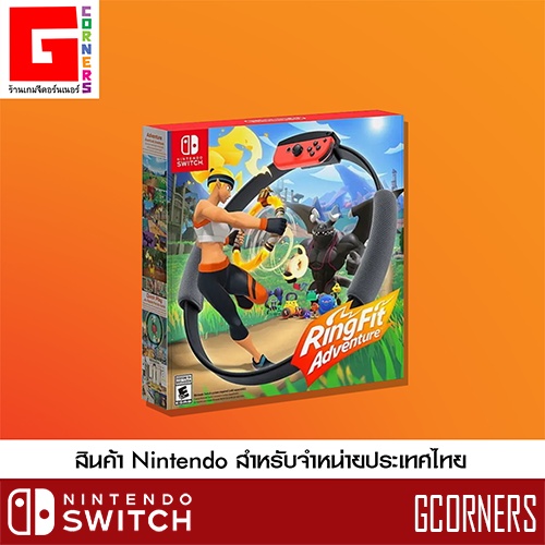 ภาพหน้าปกสินค้าNintendo Switch : เกม Ring Fit Adventure ( ENG ) จากร้าน gcorners บน Shopee