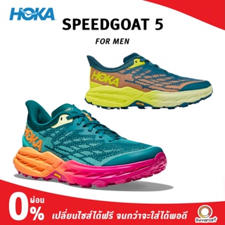 ภาพขนาดย่อของสินค้าHoka Men Speedgoat 5 รองเท้าวิ่งเทรล