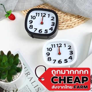 CC119【ถูกมาก】Cheap.farm นาฬิกา นาฬิกาปลุกตั้งโต๊ะ นาฬิกาติดผนัง นาฬิกาตั้งโต๊ะอนาล็อก ดัง เสียงกระดิ่ง สีขาว สีดำ