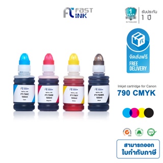 ภาพหน้าปกสินค้าFast Ink หมึกเทียบเท่า Canon Ink Gi 790 BKCMY ชุด 4 สี For Canon G1000/ G2000/ G3000/ G4000/ G1010/ G2010/ G3010/ G4010 ซึ่งคุณอาจชอบราคาและรีวิวของสินค้านี้