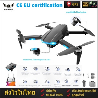 ภาพขนาดย่อของสินค้าKK18โดรนGPSแบบพับได้พร้อมกล้อง 6K Ultra HD Quadcopter เครื่องบินควบคุมระยะไกลระยะยาว 5Gพร้อม