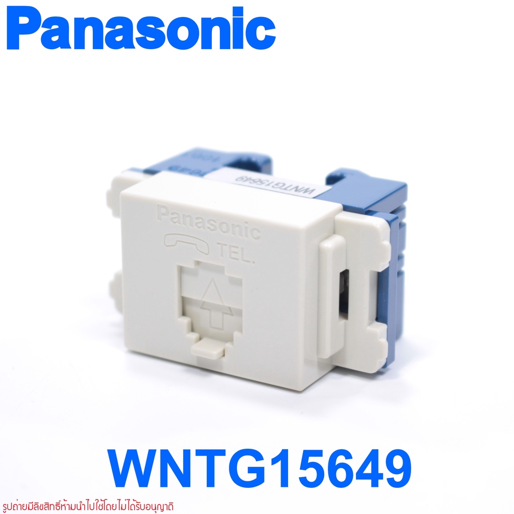 wntg15649-panasonic-ปลั๊กโทรศัพท์พานา-ปลั๊กโทรศัพท์พานารุ่นเก่า-ปลั๊กโทรศัพท์panasonic-ปลั๊กโทรศัพท์พานาโซนิครุ่นเก่า