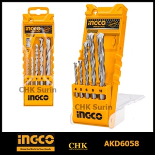 INGCO ดอกสว่านอเนกประสงค์ เจาะเหล็ก + ไม้ + ปูน + อลูมิเนียม (5 ตัวชุด) (Multi-Function Drill Bits Set) AKD6058 ดอกสว่าน