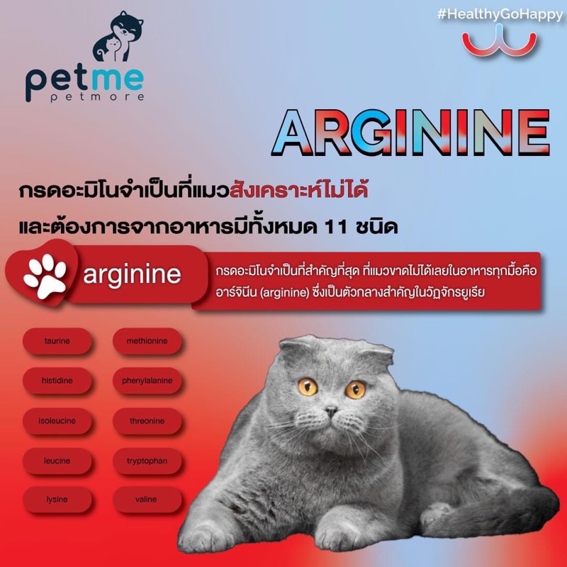 เฟอร์โรโทนิค-อาหารเสริมบำรุงเลือดสำหรับน้องแมว-ช่วยเพิ่มการมองเห็น-สร้างภูมิคุ้มกัน-ลดการเกิดโรคไตและโรคกล้ามเนื้อหัวใจ