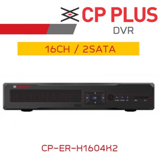 CP PLUS CP-ER-H1604K2 เครื่องบันทึกวงจรปิดระบบ HD (DVR) 16CH ดูออนไลน์ได้เฉพาะมือถือระบบ IOS (iPhone) เท่านั้น