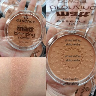 ภาพหน้าปกสินค้าBronzer sunglow ตลับใหญ่ ที่เกี่ยวข้อง