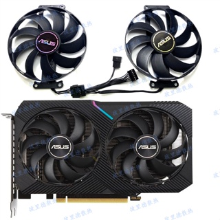 พัดลมระบายความร้อน GPU ASUS RTX3060 3060ti DUAL MINI CF9010U12S T129215Su