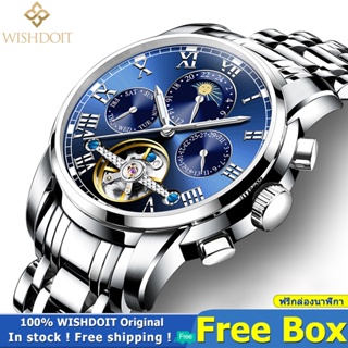 สินค้า [100%ของแท้] WISHDOIT นาฬิกากลไกอัตโนมัติ นาฬิกาผู้ชาย นาฬิกาข้อมือผู้ชาย นาฬิกาข้อมือ สายโลหะ สายนาฬิกา สำหรับผู้ชาย นาฬิกา กันน้ำ นาฬิกาแฟชั่น 100%Original Fully Automatic Mechanical Watch for Men Waterproof WSD-8809