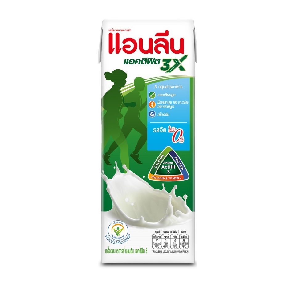 ภาพสินค้า(2 ลัง) Anlene Actifit 3 แอนลีน แอคติฟิต 3 นมยูเอชทีปราศจากไขมัน แคลเซียมสูง รสจืด ไขมัน 0% ยกลัง 180 มล. (48 กล่อง/ลัง) จากร้าน fonterra_official_store บน Shopee ภาพที่ 1