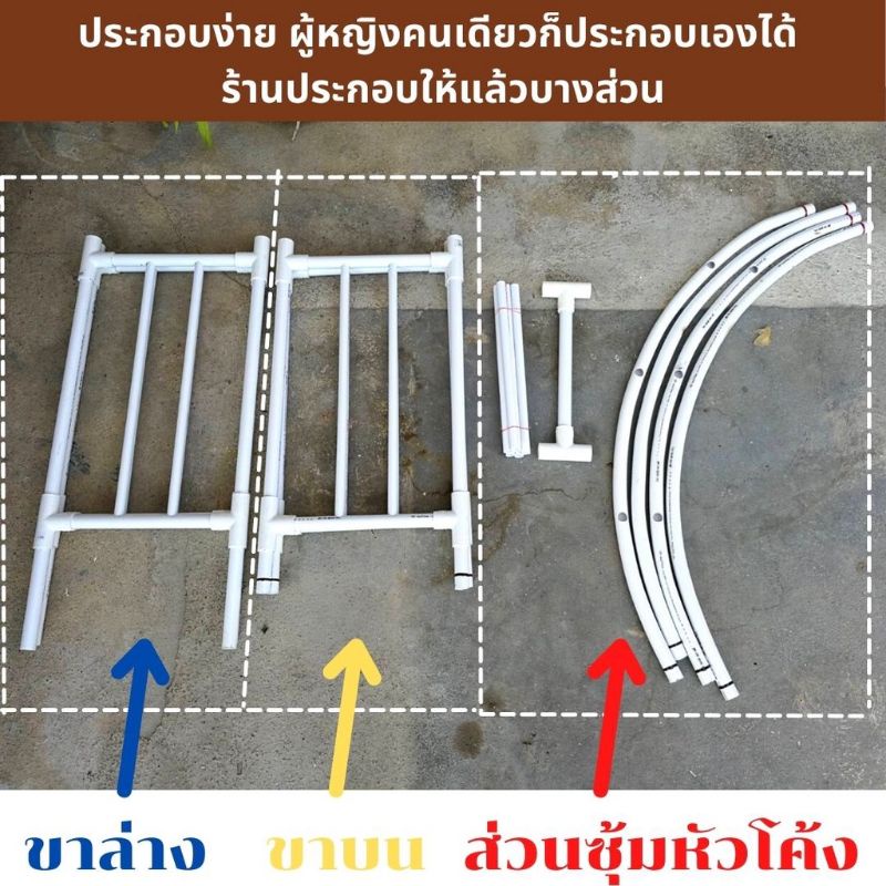 สั่งทำซุ้ม-สรุปราคาในแชทเท่านั้นค่ะ