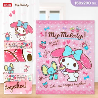 JHC ผ้าห่มขนมิ้งค์ My Melody MM-009 "ลิขสิทธิ์แท้ 100%" นุ่มเฟร่อร์ ขนาด 150*200 cm.