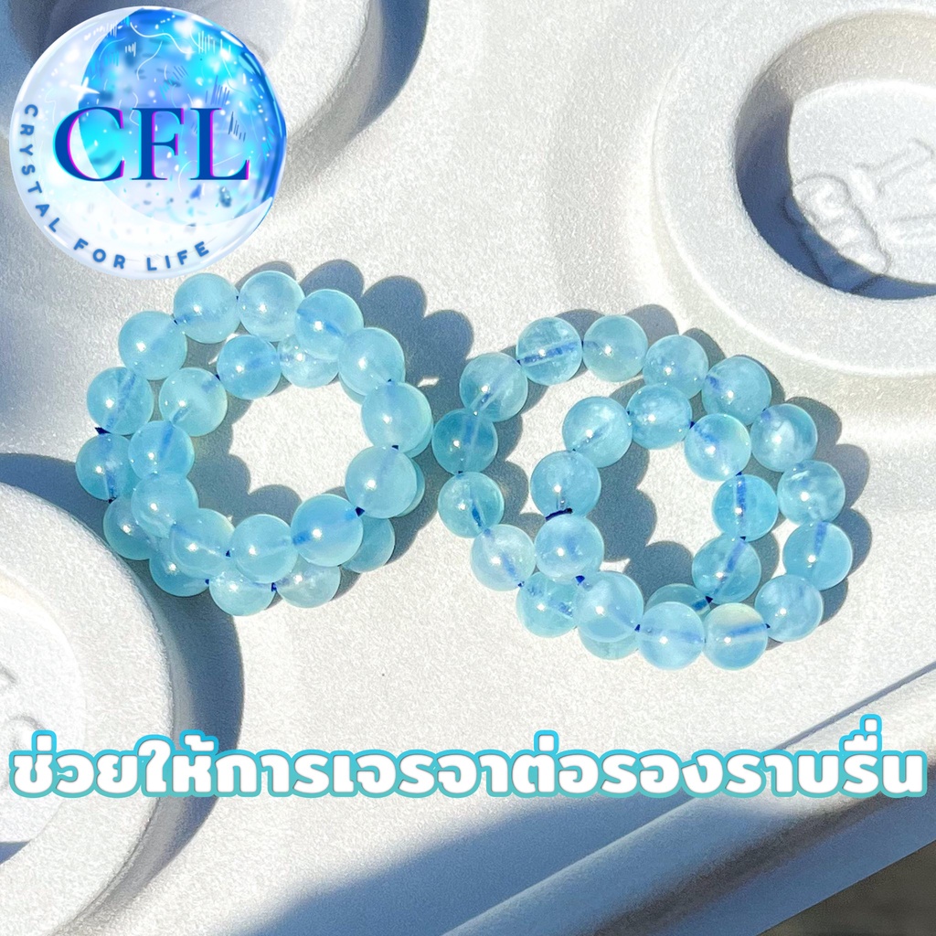 aquamarine-กำไลหินแท้อควอมารีน-สีฟ้า-เม็ดหิน-7-5-10-มม-หินแห่งความยุติธรรม-สร้อยข้อมือหินแท้-หินนำโชค-หินธรรมชาติ