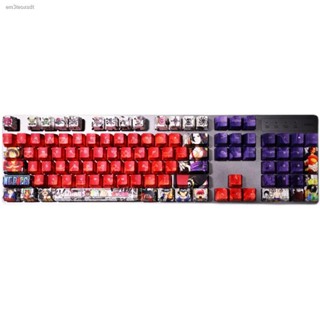 คีย์แคปอนิเมะ keycap anime keycap ✑✌❃One Piece Luffy Empress อะนิเมะสองมิติ Otaku PBT คีย์บอร์ดเชิงกล PBT สูญญากาศปุ่มกด