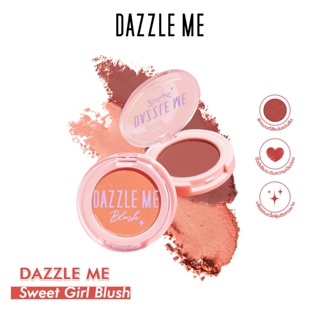 Dazzle Me Sweet Girl Blush บลัชออน ปัดแก้ม สีธรรมชาติ สวยสดใสมีเสน่ห์เย้ายวน เรียบเนียน 3เฉดสี