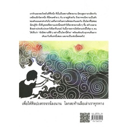 หนังสือ-คู่มือเตรียมสอบความถนัดทางศิลปกรรมศาสตร์-สนพ-ติว-society-หนังสือเตรียมสอบเข้ามหาวิทยาลัย-booksoflife