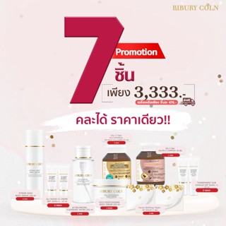 ซื้อ 3 แถม 4 เลือกได้ตามใจทั้งของซื้อและของแถม ราคาเพียง 3,333 บาท **เลือกสินค้าชิ้นไหน ทักบอกแอดมินได้เลยค่าาา