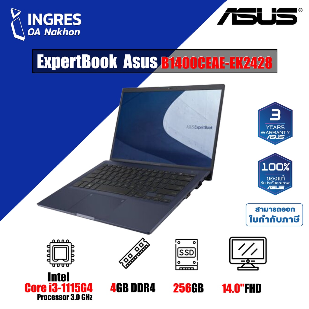 ภาพหน้าปกสินค้าNotebook Asus B1400CEAE-EK2428 90NX0421-M003U0 i3-1115G4/ Ram 4GB/SSD 256GB(สเปค ICT64 งบ 16,000) (INGRES)