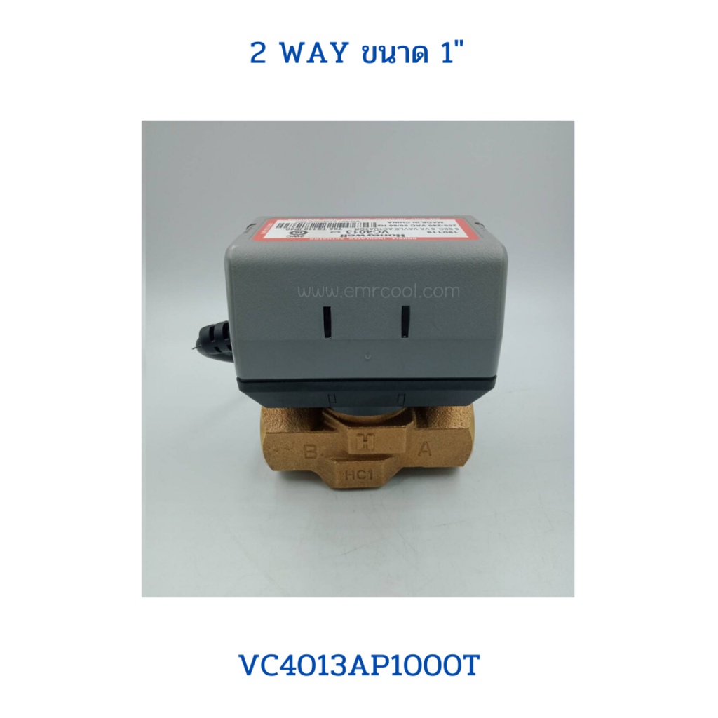 honeywell-2-way-valve-vc4013-ap1000t-ขนาด-1