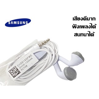 หูฟัง พร้อมไมค์สนทนา แท้ แกะจากเครื่อง Samsung เสียงดีมากก สินค้าพร้อมส่งค่ะ ใช้ได้กับมือถือทุกรุ่นค่ะ ส่งจากไทยครับ