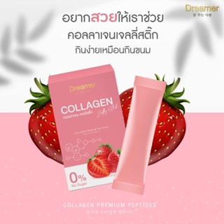 DREAMER COLLAGEN JELLY STICK คอลลาเจน เจลลี่ สติ๊ก ช่วยไห้ผิวเรียบเนียน ขาวกระจ่างใส 1 กล่องมี 5 ซอง