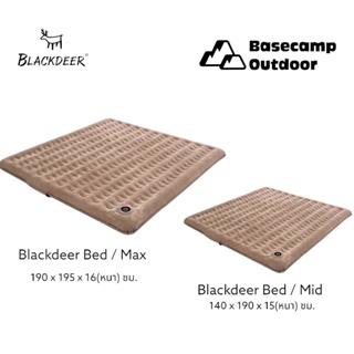 Blackdeer Bed Max/ Mid เตียงลม