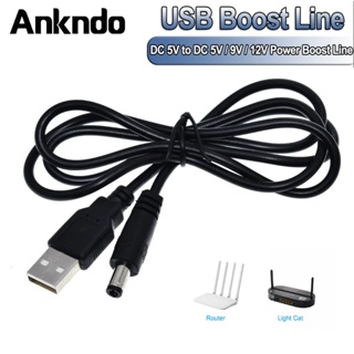 Ankndo โมดูลแปลงสายเคเบิล Usb dc 5v เป็น dc 12v 2.1x5.5 มม. ตัวผู้ พาวเวอร์แบงค์ WIFI