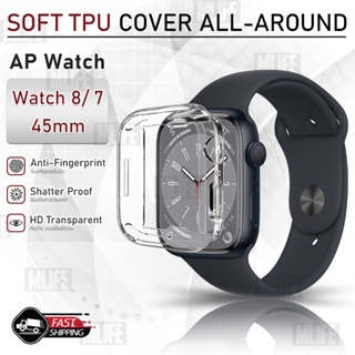 สินค้า MLIFE - เคส AP Watch ซีรีย์ 8 / 7 45mm เคสกันรอย สมาร์ทวอทช์ เคสกันกระแทก กระจก สายชาร์จ สายนาฬิกา - TPU Protective Case