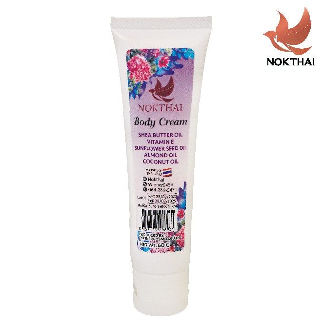 โลชั่นทาผิว-นกไทย-nokthai-body-cream-60-g-ครีมทาผิว-ป้องกันผิวแห้ง-กลิ่นหอม-เพิ่มความชุ่มชื้น-เหมาะทุกสภาพผิว-บำรุงผิว