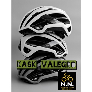 ราคา[ผ่อนได้] หมวกจักรยาน Kask รุ่น Valegro ของแท้