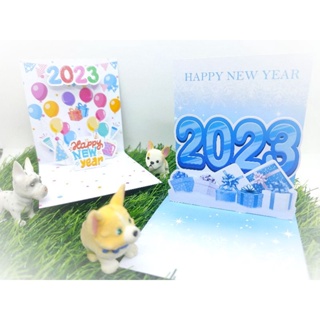 🎊การ์ดป๊อปอัพมินิ Happy New Year 2023 9แบบ‼️การ์ดอวยพรน่ารัก ราคาประหยัด งานไทยส่งไว