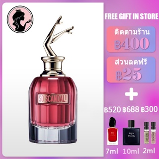 💎พร้อมส่ง💎Jean Paul Gaultier So Scandal! EDP 