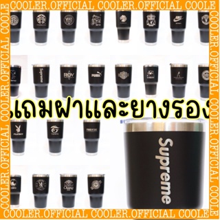 แถมยางรอง แก้วสแตนเลส เนื้อทราย 30 ออนซ์