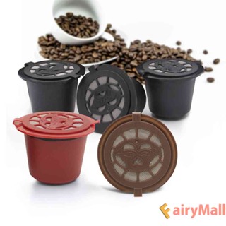 ❤ Fairymall UN3F แคปซูลกรองกาแฟ ใช้ซ้ําได้ สําหรับเครื่องชงกาแฟ Nespresso