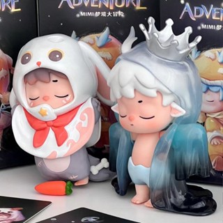 【ของแท้】ตุ๊กตาฟิกเกอร์ Mimi Dream Adventure Series Blind box ของขวัญ สําหรับตกแต่ง