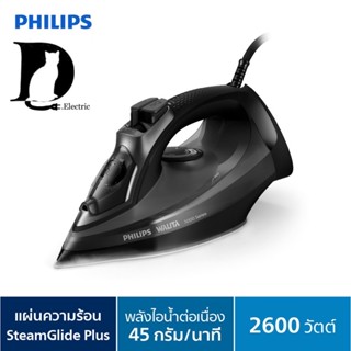 iron philips Shopee