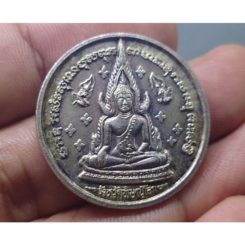 เหรียญพระพุทธชินราช-เนื้อเงิน-หลังพระนเรศวรมหาราช-รุ่นทหารเสือพระนเรศวร-กองพลทหารราบที่-4-สร้าง-พ-ศ-2537-พร้อมกล่องเดิม