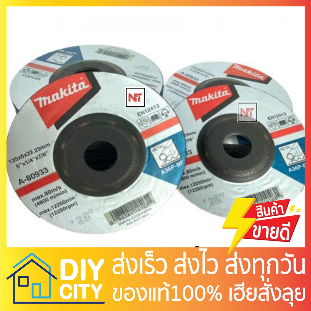 ใบเจียร์กระจก-แผ่นเจียร์กระจก-makita-b-51362-b-51378-a-80933-ใบเจียร์-แผ่นเจียร์-ของแท้100