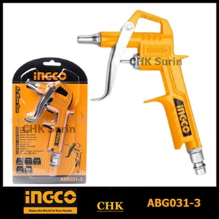 INGCO ปืนฉีดลมหัวยาว ความยาวหัว16 mm (Air Blow Gun) ABG031-3