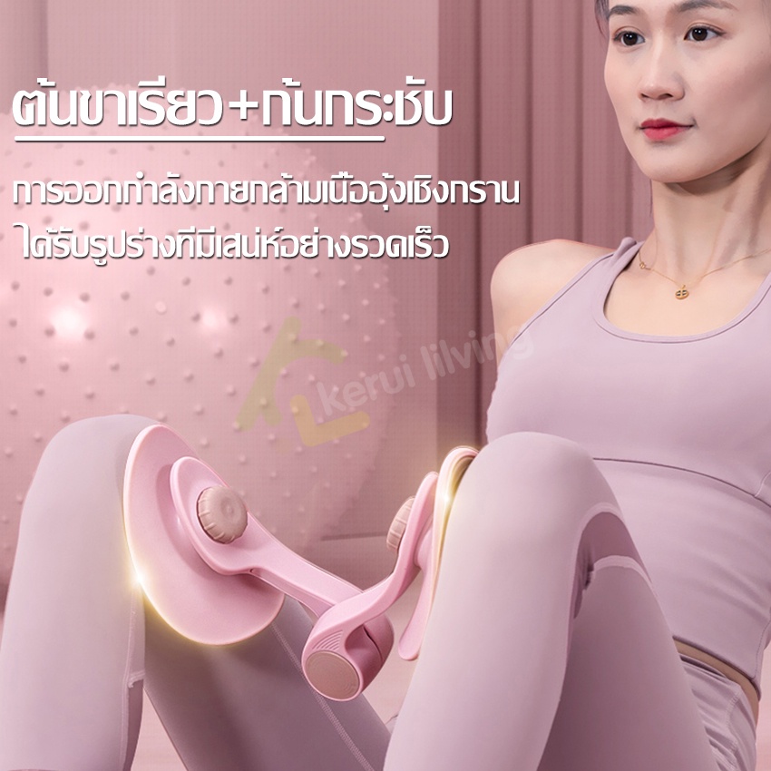 เครื่องออกกำลังกายต้นขา-ที่ลดต้นขา-บริหารต้นขาและแขน-อุปกรณ์โยคะ-thigh-amp-arm-เครื่องหนีบขา-เครื่องฝึกกล้ามเนื้อขา