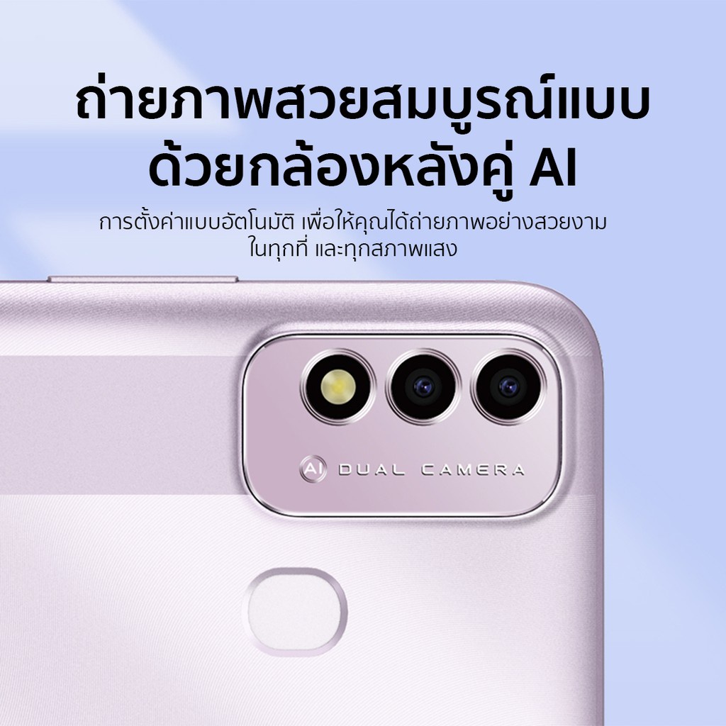 itel-vision-2s-2-32gb-หน้าจอใหญ่-6-5-นิ้ว-hd-กล้องหลังคู่-8mp-ai-แบต-5000-mah-ประกันศูนย์ไทย-1-ปี